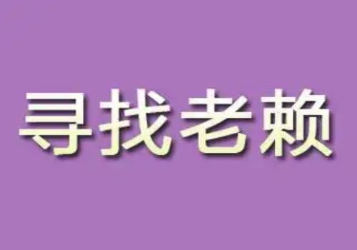 郑州婚外情调查取证：离婚没给抚养费怎么起诉对方